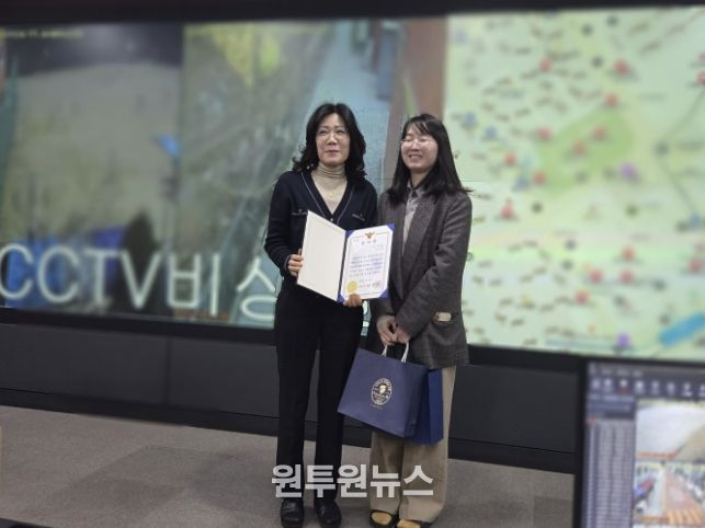 통합관제센터 구조 시상