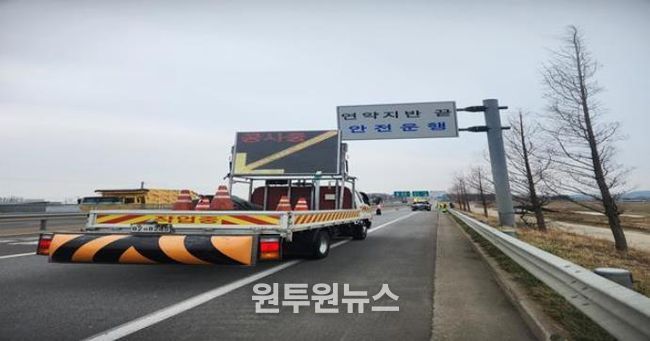 서해환경, 군산새만금마라톤대회 코스 환경정비 총력