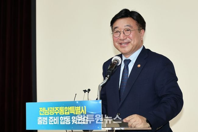 윤호중 행정안전부 장관이 25일 오후 광주광역시 일가정양립지원본부에서 열린 전남광주통합특별시 출범 준비 합동 워크숍에 참석하여 인사말을 하고 있다.