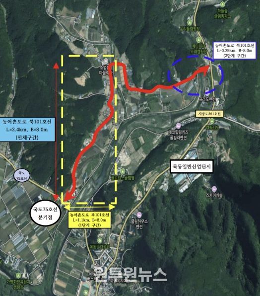 가평군, 북면 ‘북101호선’ 도로 확포장 4월 착공