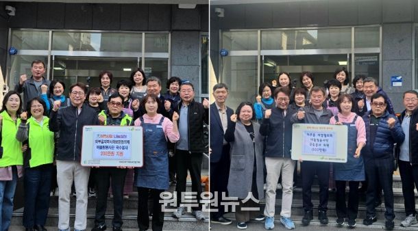 남양주시 와부읍지역사회보장협의체·이장협의회, 어울림봉사단 국수봉사 후원으로 따뜻한 동행
