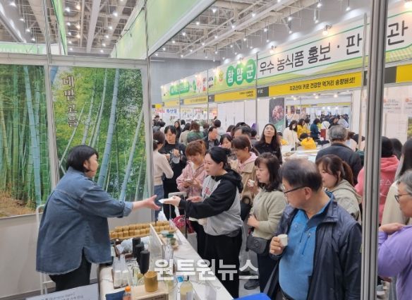 2026년 상반기 청정임산물 소비촉진행사