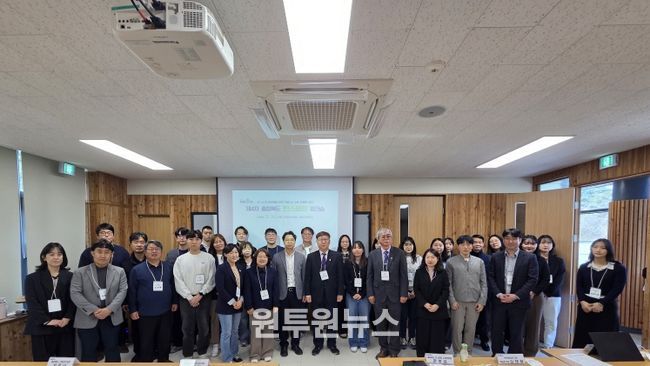 제4차 충청북도 탄소중립 워크숍