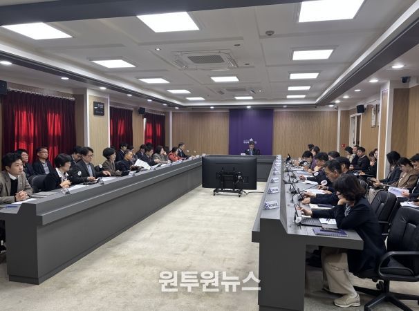 2027년도 국비 확보 추진 상황 보고회