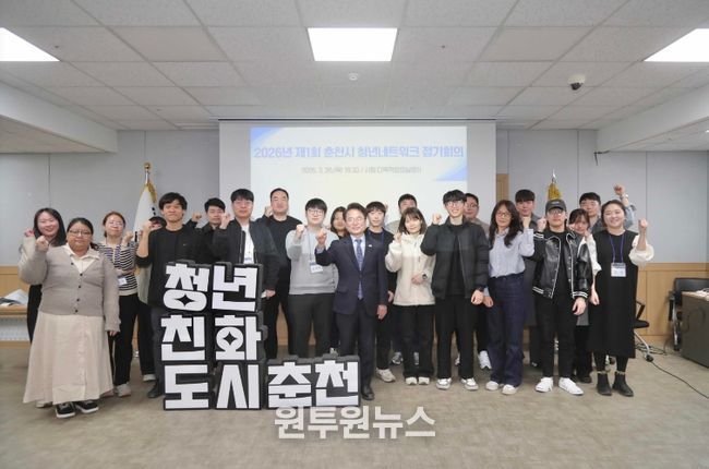 청년네트워크 첫 회의