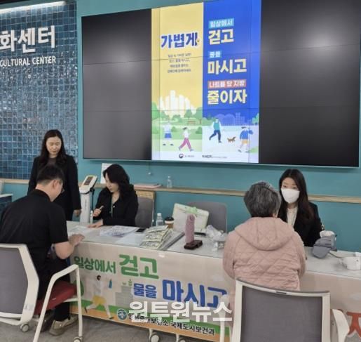 비만 예방의 날 현장 캠페인 성료