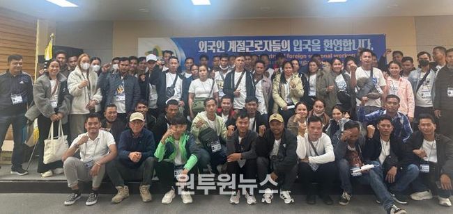 의성군, 외국인 계절근로자 65명 추가 입국... 농번기 인력난 해소 속도