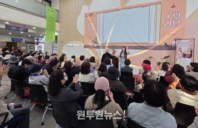 평택시 평생학습센터, '스윗러닝 음악회' 시민 감동 속 성황