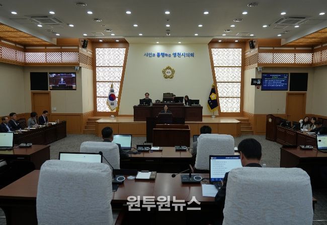 영천시의회, 제251회 임시회