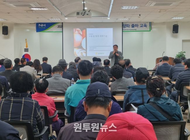 손불농협, 고품질 양파 생산 위한 재배기술 교육