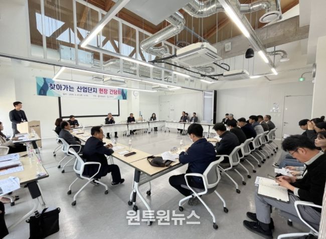 경남도-진주시, ‘산업단지 현장 간담회’