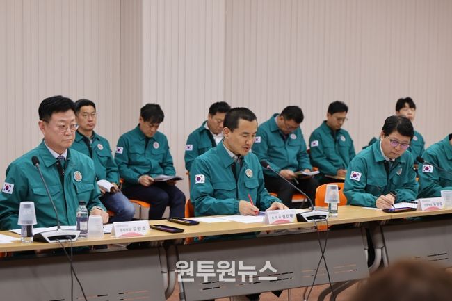 중동정세 대응 민생경제 대책회의