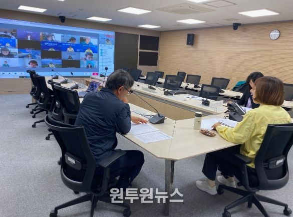 에너지절약 대책 회의