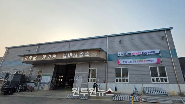 농번기 농기계임대사업소 탄력적 운영