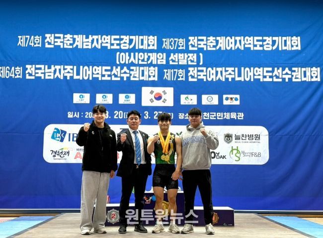 제64회 전국남자주니어역도선수권대회’에 출전해 우수한 성적을 거두며 진안군의 위상을 높였다.