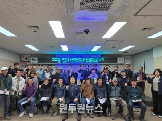 거창군, ‘2026년 수확기 유해야생동물 피해방지단’ 운영