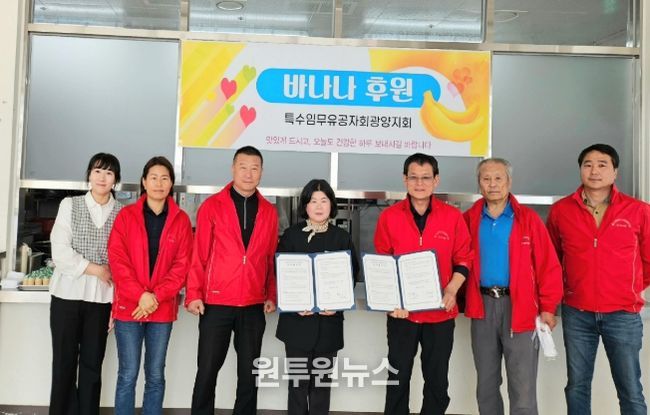 10년간 이어온 바나나 나눔과 급식봉사, 노인복지 증진으로 확산