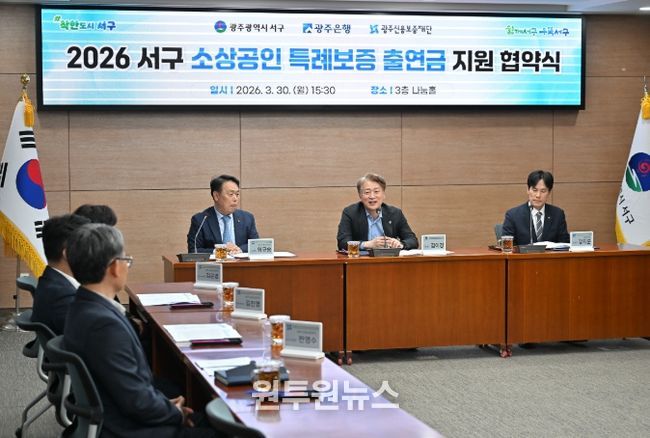 42억원 규모 소상공인 특례보증 지원