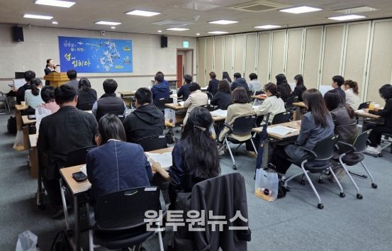 신안군, 경로당 업무 담당자 직무 역량 교육 실시..
