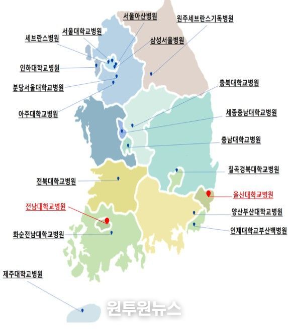 희귀질환 전문기관