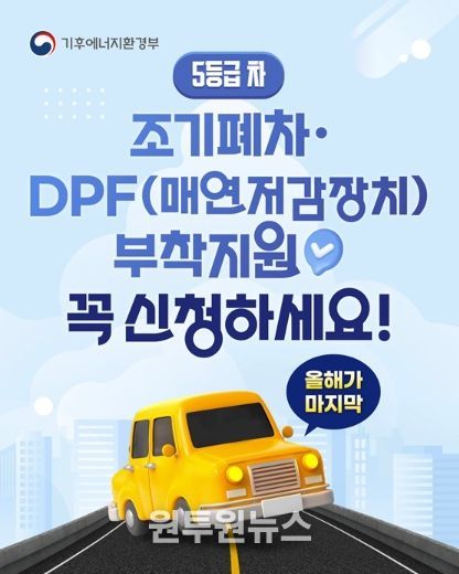 기후에너지환경부