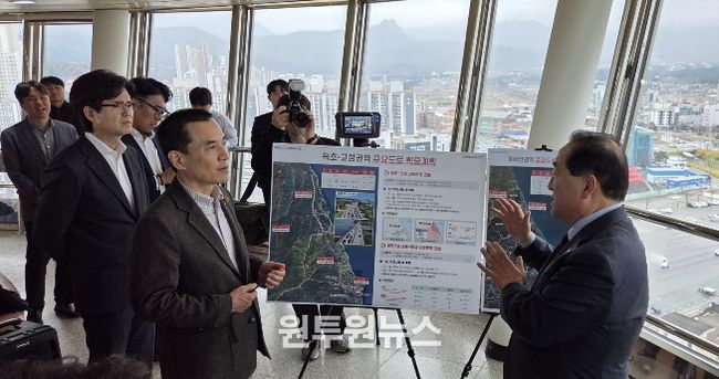 동해안 7번 국도 현안 및 건설계획 반영 추진 상황을 점검