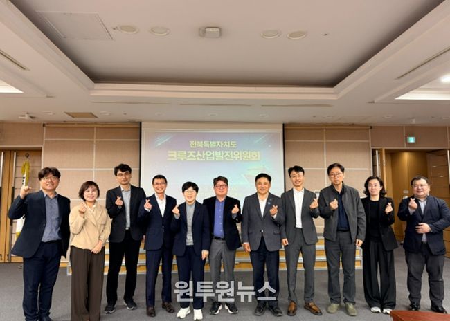 ‘2028 크루즈 원년 향해’ 새만금 신항 크루즈산업 활성화 가속화