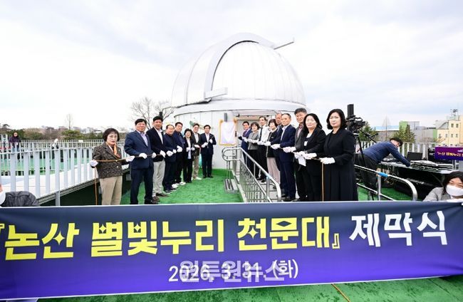 복합문화체육센터 ‘온담’