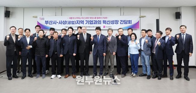 '제5차 기업 혁신성장 릴레이 간담회'