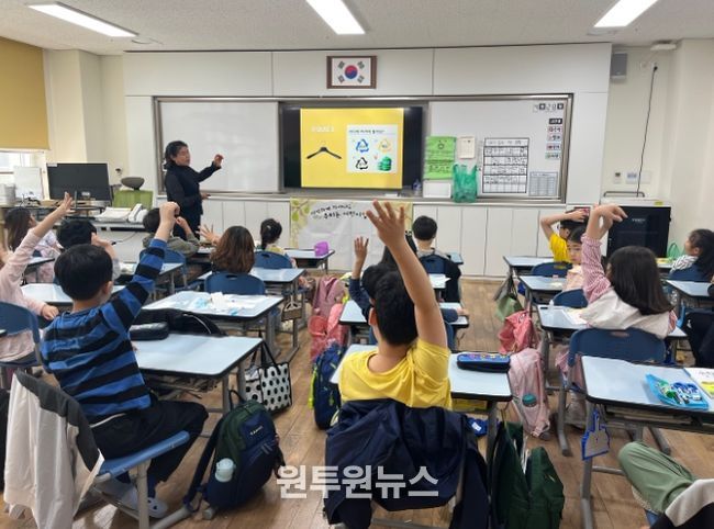 찾아가는 분리배출 교실 운영
