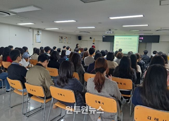 김해시, 직원대상 기록관리 교육