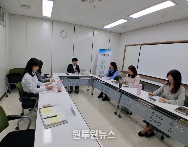 2026년 제1차 슈퍼비전 개최