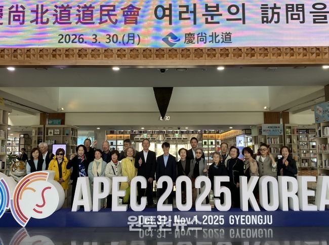 경북도, 오사카도민회와 교류협력 확대