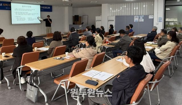 나주시가 지난달 31일 ‘2026년 지역·마을공동체 공모사업’ 수행 공동체를 대상으로 지방보조금 관리시스템 ‘보탬e시스템’ 교육을 실시했다.