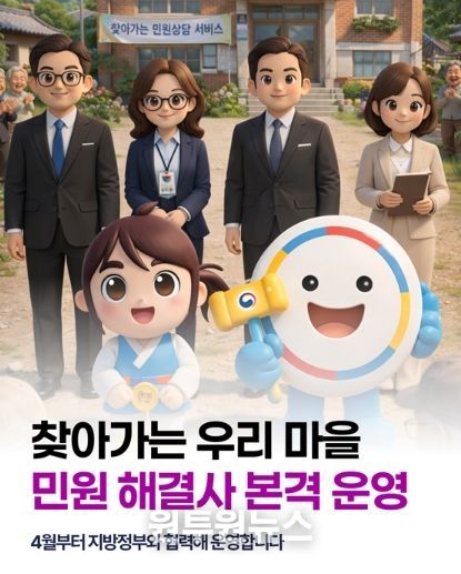 국민권익위원회