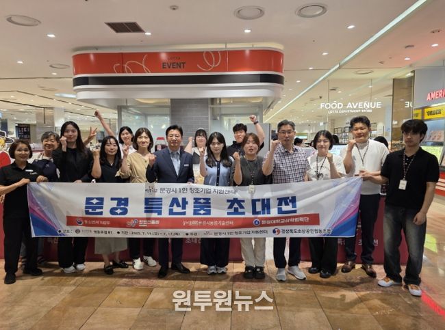 롯데백화점 영등포점 팝업스토어 운영.