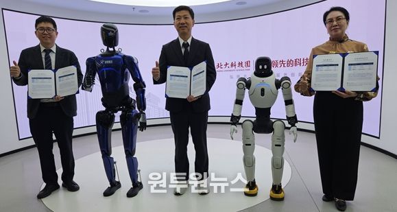 제주혁신성장센터 Route330 입주기업‘퓨처렉스’ 한·중 간 로봇 및 AI 협력 업무협약