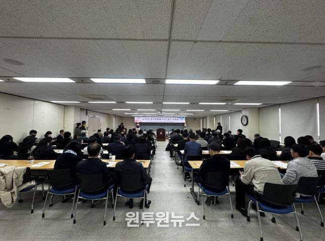 충청북특별자치도법 제정 위한 도민 소통 대장정 마무리