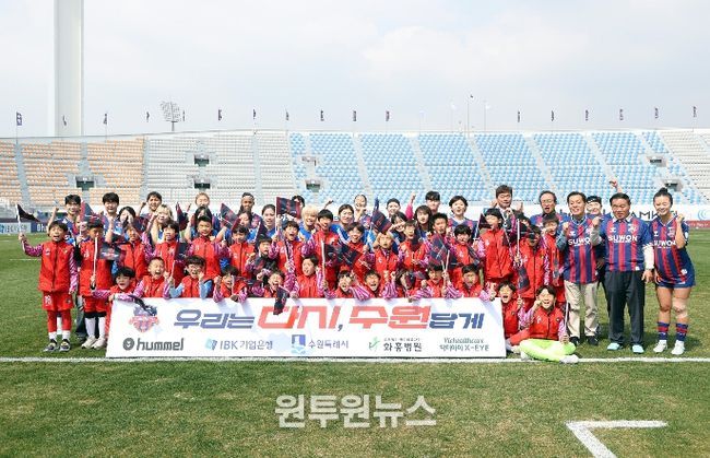 수원특례시의회 의장과 관계자들이 홈개막전을 기념해 어린이 및 선수단과 함께 기념촬영을 하고 있다.