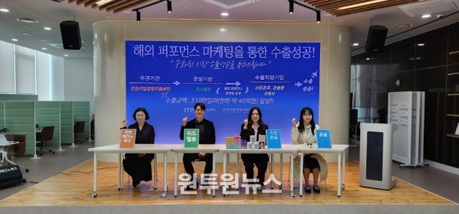 AI 기반 바이어 발굴로 310만 달러 수출 성과 견인