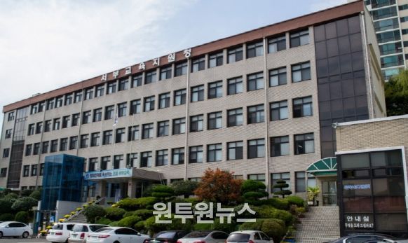 부산서부교육지원청