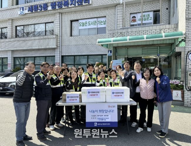 국제표준안전재단 수원영통지회, 수원시 권선구 세류3동에 돼지갈비 45인분 기부 및 환경정화활동 진행