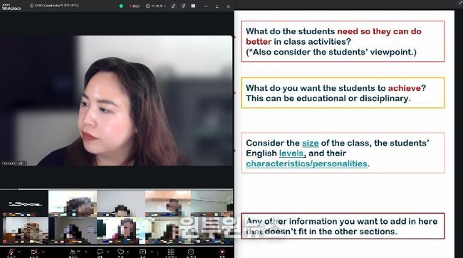 2026년 상반기 신규 원어민 영어보조교사 직무연수 운영 사진(온라인 화상 방식)