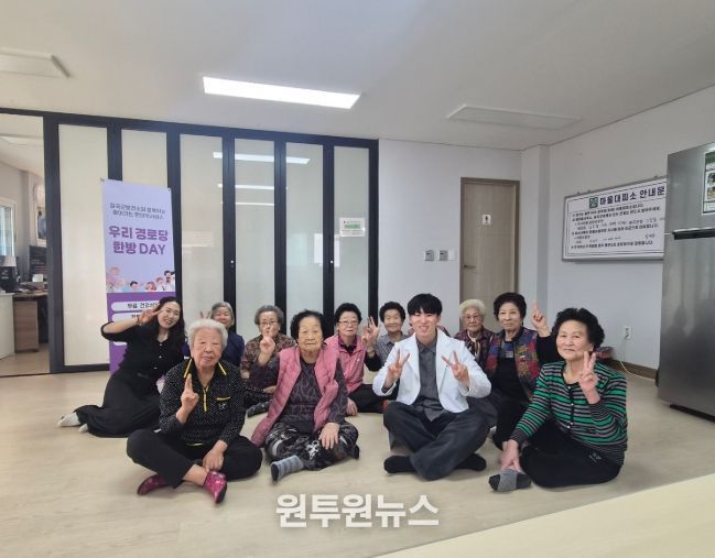 지역주민 대상 「한의약 건강증진사업」실시