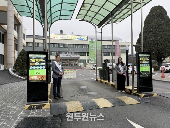 포천시, 공공기관 차량 2부제 및 공영주차장 5부제 시행