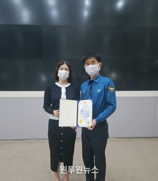 파주시, 폐쇄회로텔레비전(CCTV) 관제요원 파주경찰서장 감사장 수상