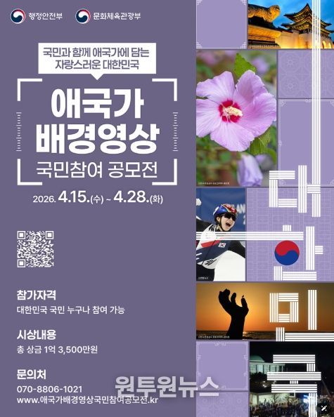 문화체육관광부