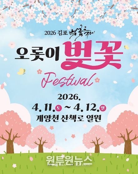 포스터(오롯이벚꽃)