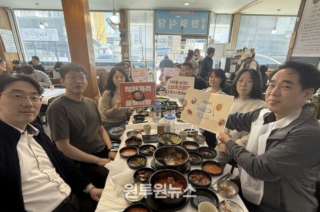 강릉시 기획예산과, 소비촉진 릴레이 캠페인 동참