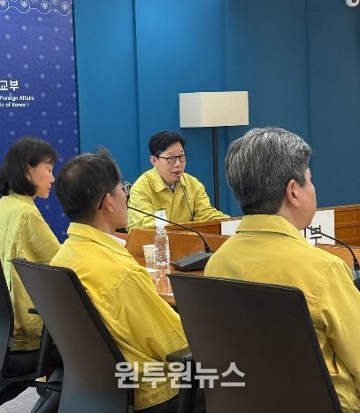 긴급 화상 공관장회의